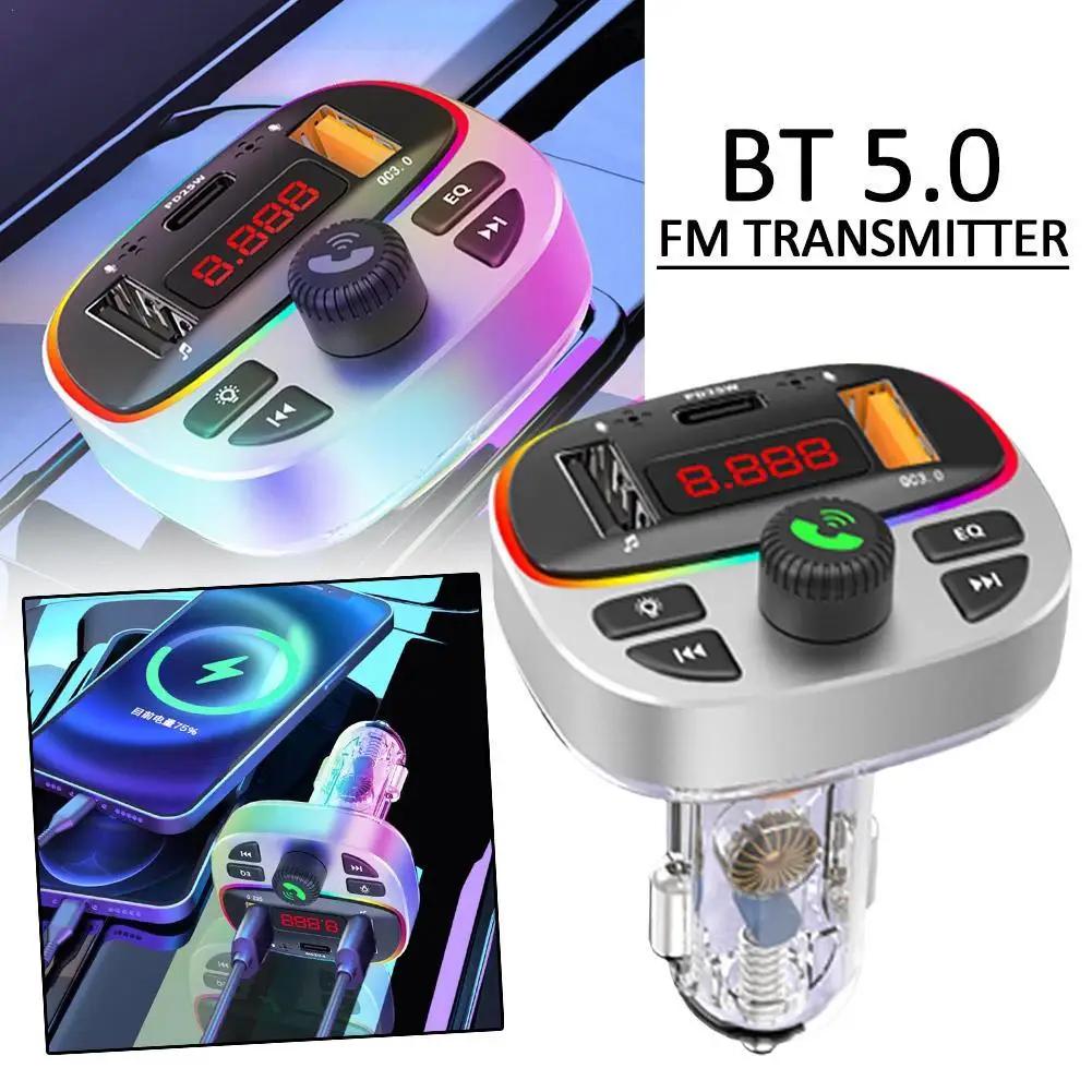 BT5.0 FM ۽ű  ȭ ׷  USB  , 12V-24V ڵ SUV Ʈ,    ̼